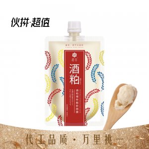樱萃酒粕面膜OEM/ODM定制代加工