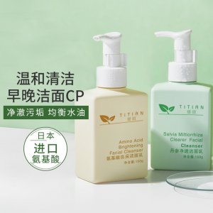 广州雨妆生物科技有限公司