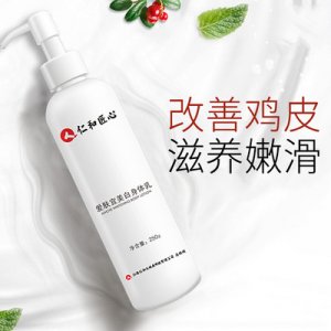 仁和药业美白身体乳霜贴牌OEM/ODM