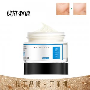 樱萃六胜肽抗皱水光面霜OEM/ODM定制代加工