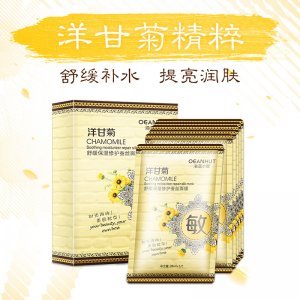 保湿修护蚕丝面膜代加工贴牌OEM/ODM