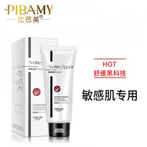 洁净保湿洗面OEM/ODM定制代加工