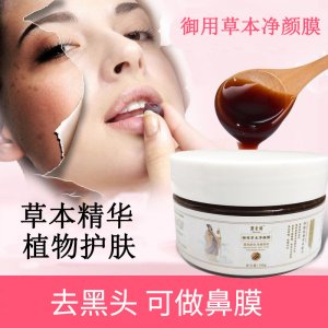 广州南肤堂生物科技有限公司