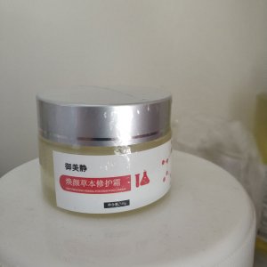 廣州南膚堂生物科技有限公司