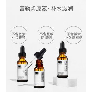 防糖化精华液贴牌OEM/ODM