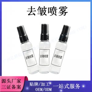 广州亿妍化妆品有限公司
