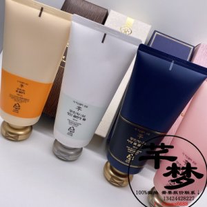 君洁面乳洗面奶OEM代加工