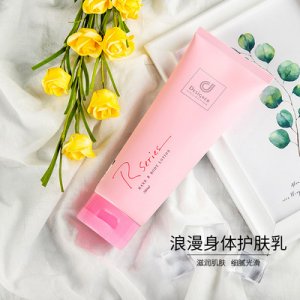 身体乳护肤润肤代加工贴牌OEM/ODM