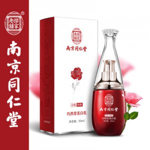 广州妆皇生物科技有限公司