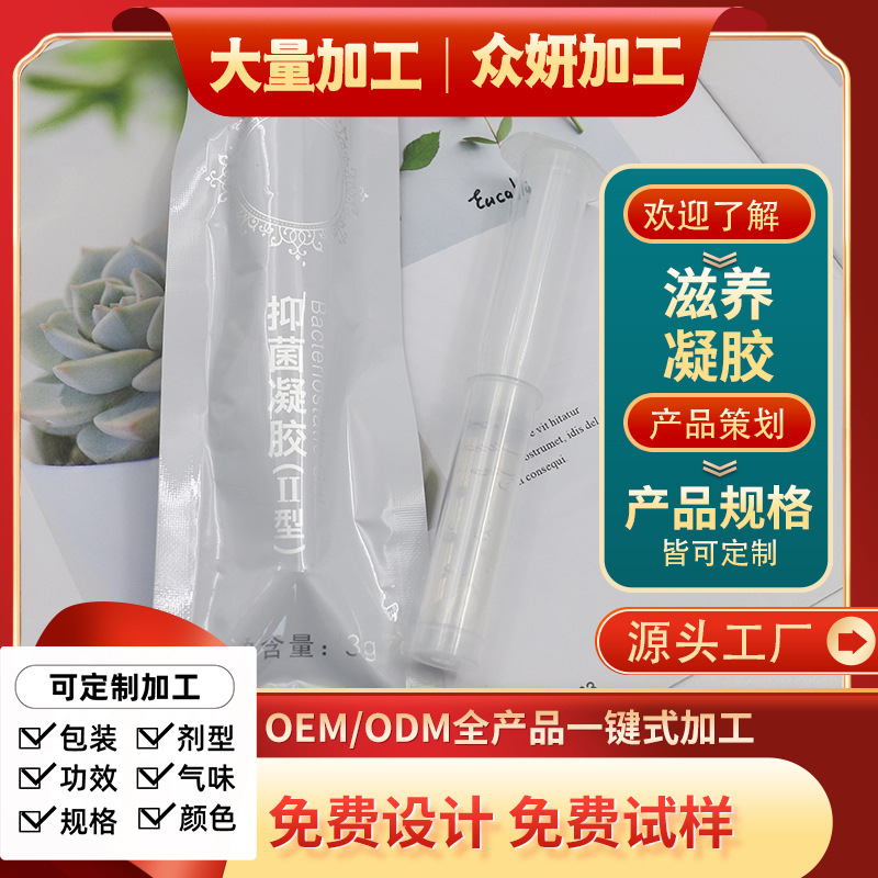 女性熏蒸药包产后妇科洗液贴牌OEM/ODM