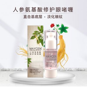 六胜肽眼霜OEM/ODM代加工