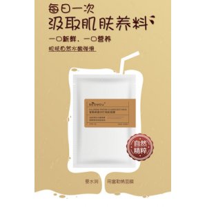 灯泡肌面膜可OEM/ODM代工