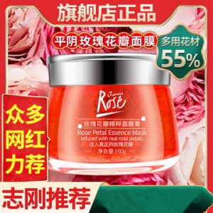 季妮欧面膜膏OEM/ODM定制代加工