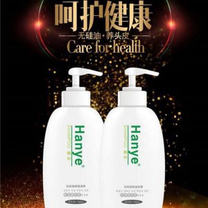 韩叶保湿去屑洗发露OEM代加工