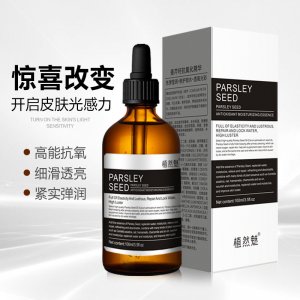 面部精华补水可OEM/ODM代工