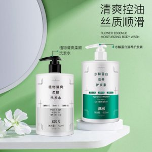 植物清爽柔顺洗发水贴牌OEM/ODM