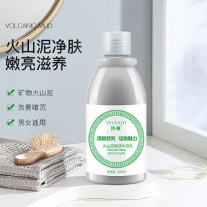 约肤火山泥醒肤沐浴露代加工贴牌OEM/ODM