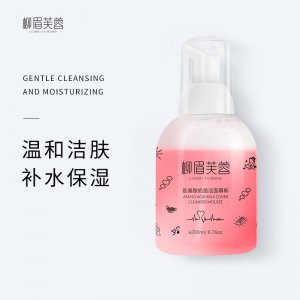补水保湿深层清洁慕斯代加工贴牌OEM/ODM