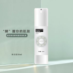 二裂酵母爽肤水补水修护液代加工贴牌OEM/ODM