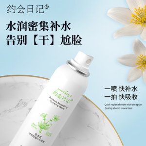 控油爽肤水OEM/ODM代加工