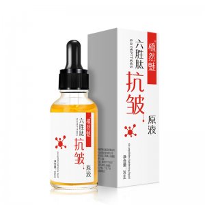 植然魅抗皱原液贴牌定制代加工