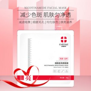 面膜贴片OEM/ODM代加工