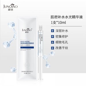 涂抹式水光针 精华液代加工贴牌OEM/ODM