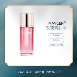 广州美宸生物科技有限公司