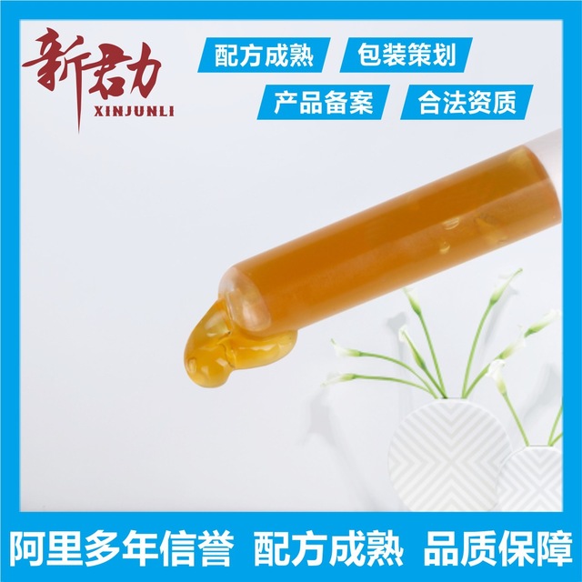 妇科护理凝胶 私处清洁 抑菌OEM/ODM代加工