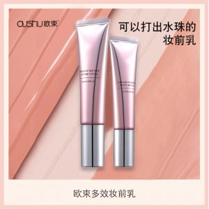 oushu欧束多效妆前乳隔离霜贴牌OEM/ODM