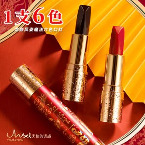廣州恒晟化妝品有限公司