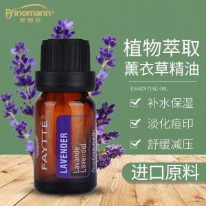抗皱保湿嫩肤精油OEM/ODM代加工