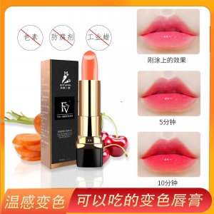 温感变色唇膏OEM/ODM定制代加工