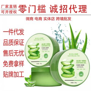 淡化痘印滋润面膜OEM代加工