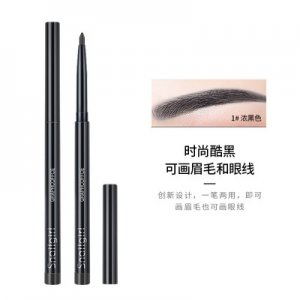 东南亚货源眉笔可OEM/ODM代工
