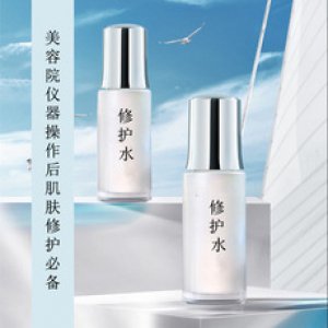 美容院修护水贴牌定制代加工