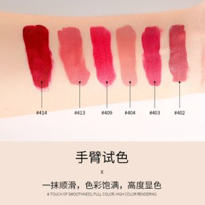 丝绒哑光唇釉套装贴牌定制代加工