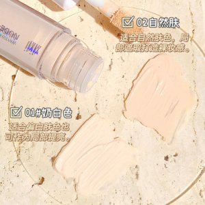 全网新品 趋势好货 xixi水润遮瑕液可OEM/ODM代工