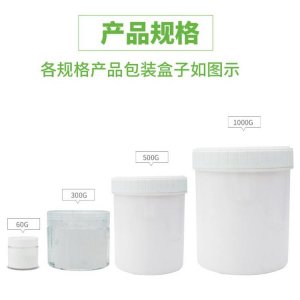 角质按摩膏贴牌定制代加工