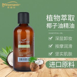 椰子基础油基底油代加工贴牌OEM/ODM