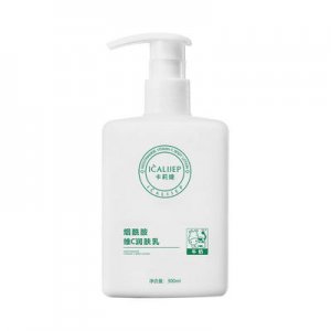 清爽不油腻维C霜贴牌OEM/ODM