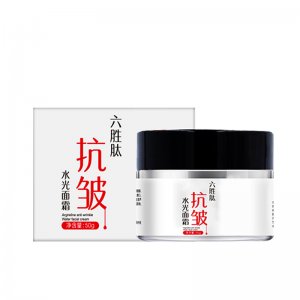 六胜肽面霜补水代加工贴牌OEM/ODM