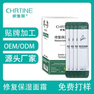 锁水保湿面霜OEM代加工