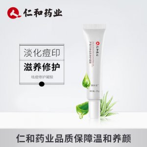 仁和药业祛痘膏霜OEM/ODM定制代加工