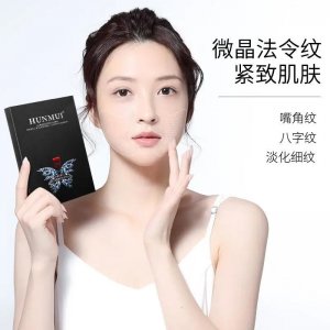 韩伦美羽凝水微晶法令纹贴代加工贴牌OEM/ODM