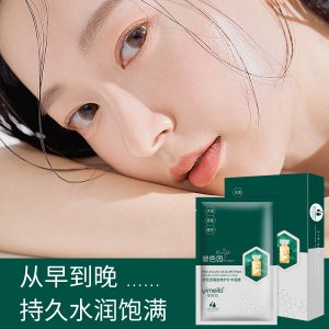 憶美拉玻色因寡肽修护补水面膜贴牌OEM/ODM