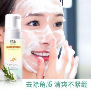 慕斯温和洁面泡泡OEM/ODM代加工