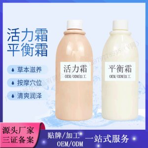 廣州億妍化妝品有限公司
