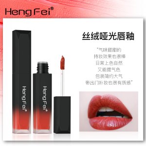 广州悦盛化妆品有限公司