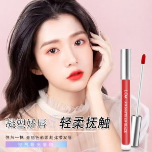 保湿滋润唇彩口红OEM/ODM代加工
